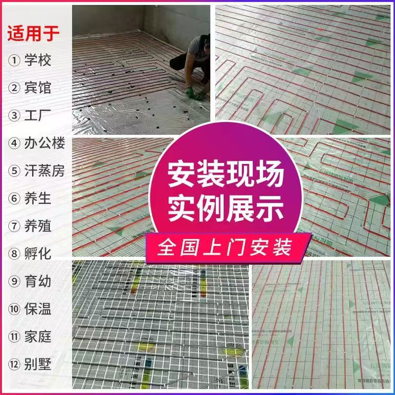 罗山县 石墨烯电地暖公司哪家好？售后保障深度解析
